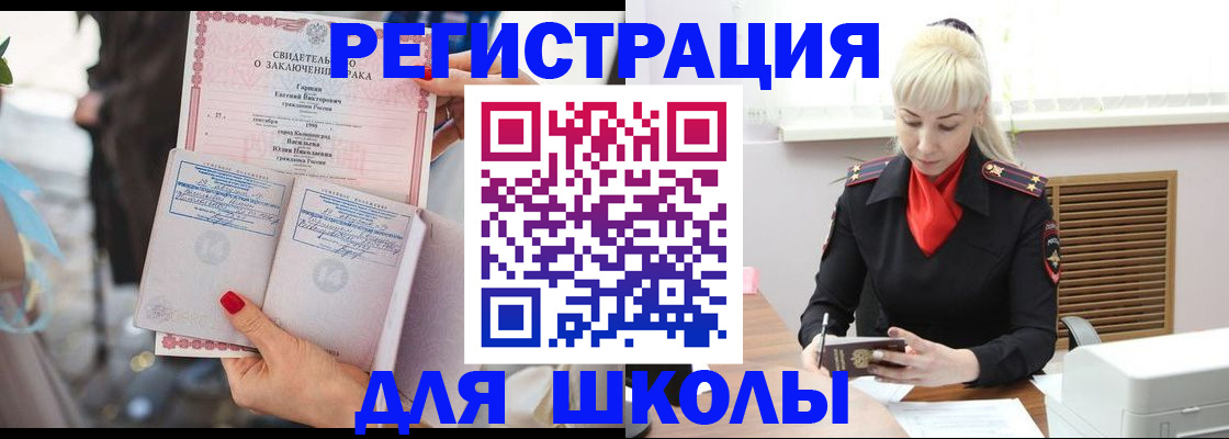 форма 3 в Абакане